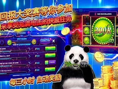Winner's Jackpot Display screenshot